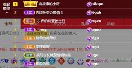 xy吴小优的图片