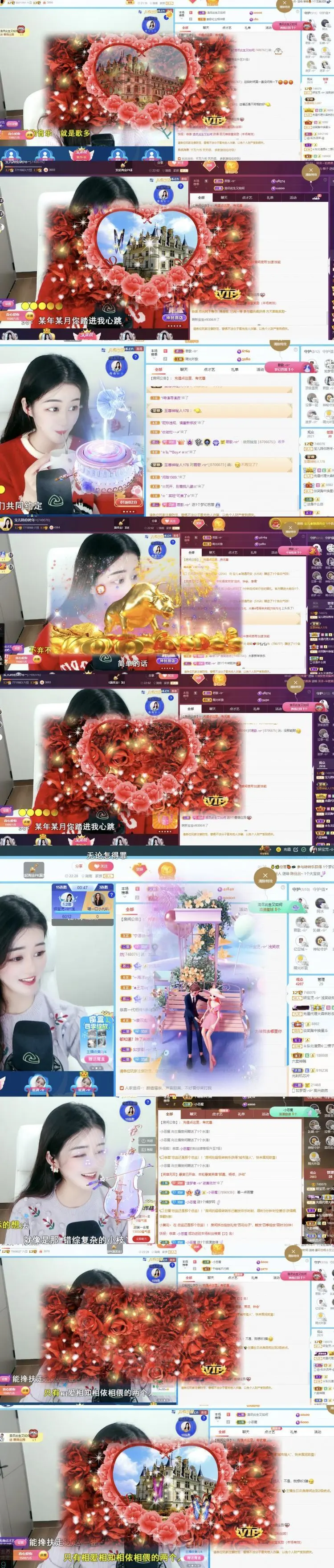 妍宝児╭☆╯随缘播的主播照片