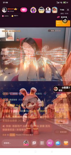 厄洛斯💗7978的图片