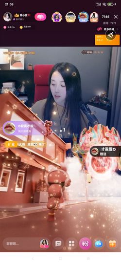 厄洛斯💗7978的图片