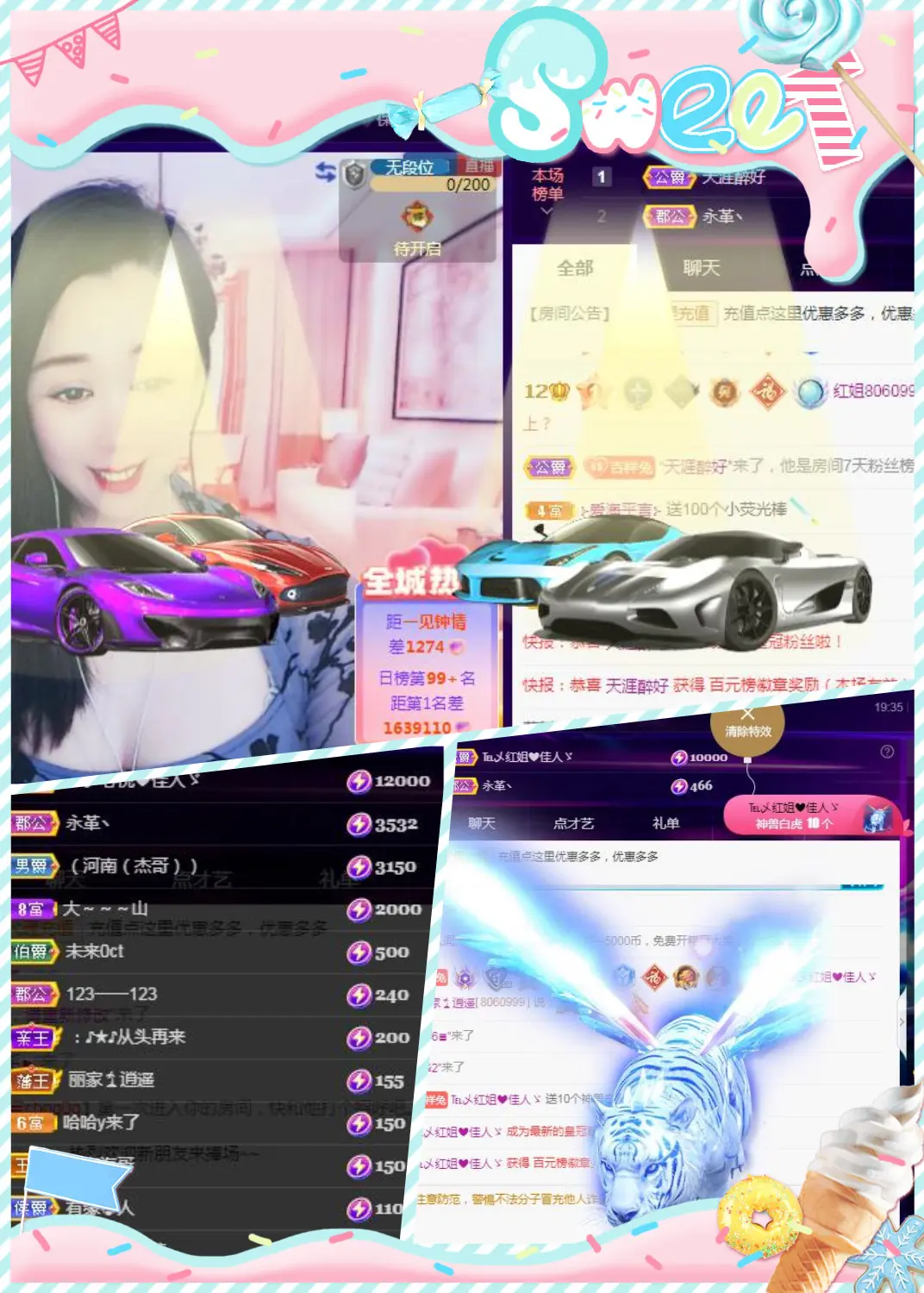 红姐🎵听歌聊天🎶的图片