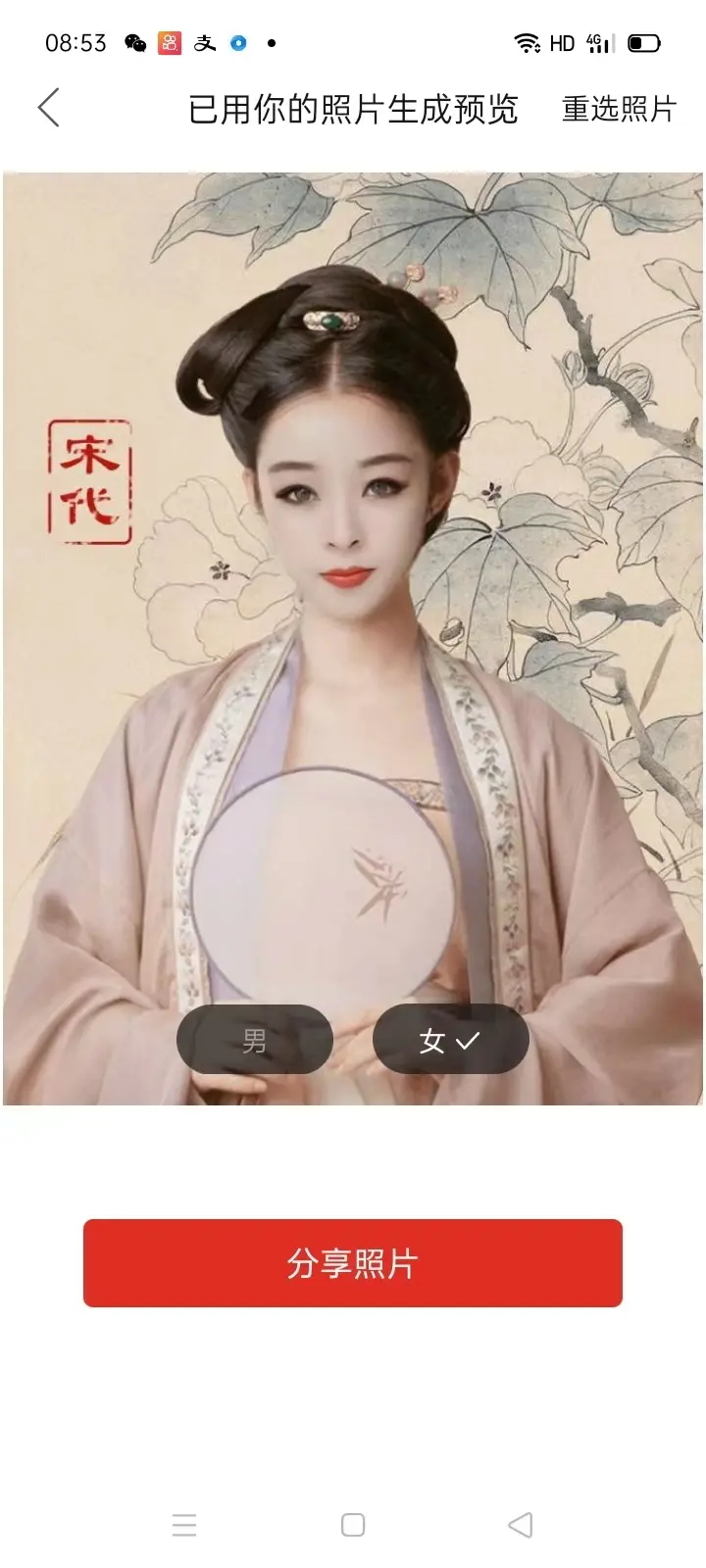 金牌代理澎湃小妮即返主播图片
