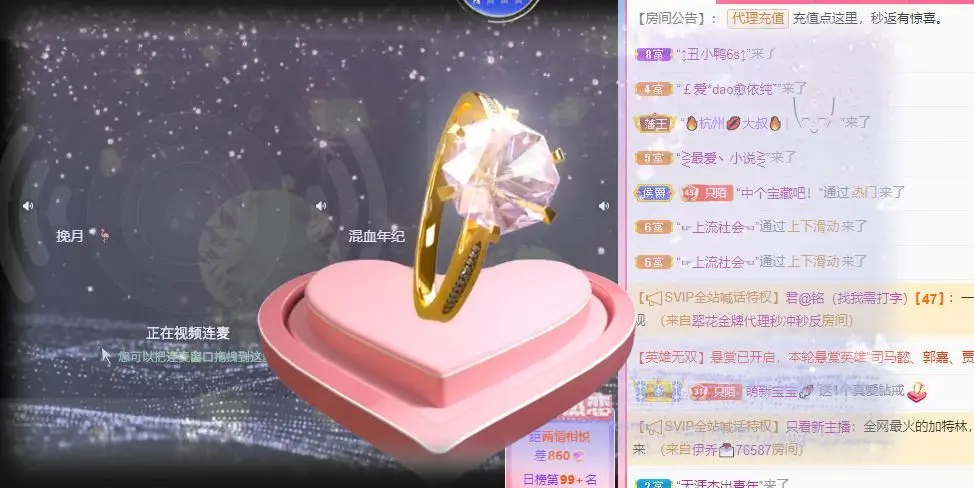 子默学长（八卦王子）主播图片
