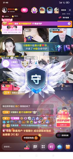 厄洛斯💗7978的图片