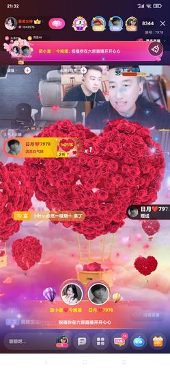 厄洛斯💗7978的图片