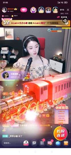 厄洛斯💗7978的图片
