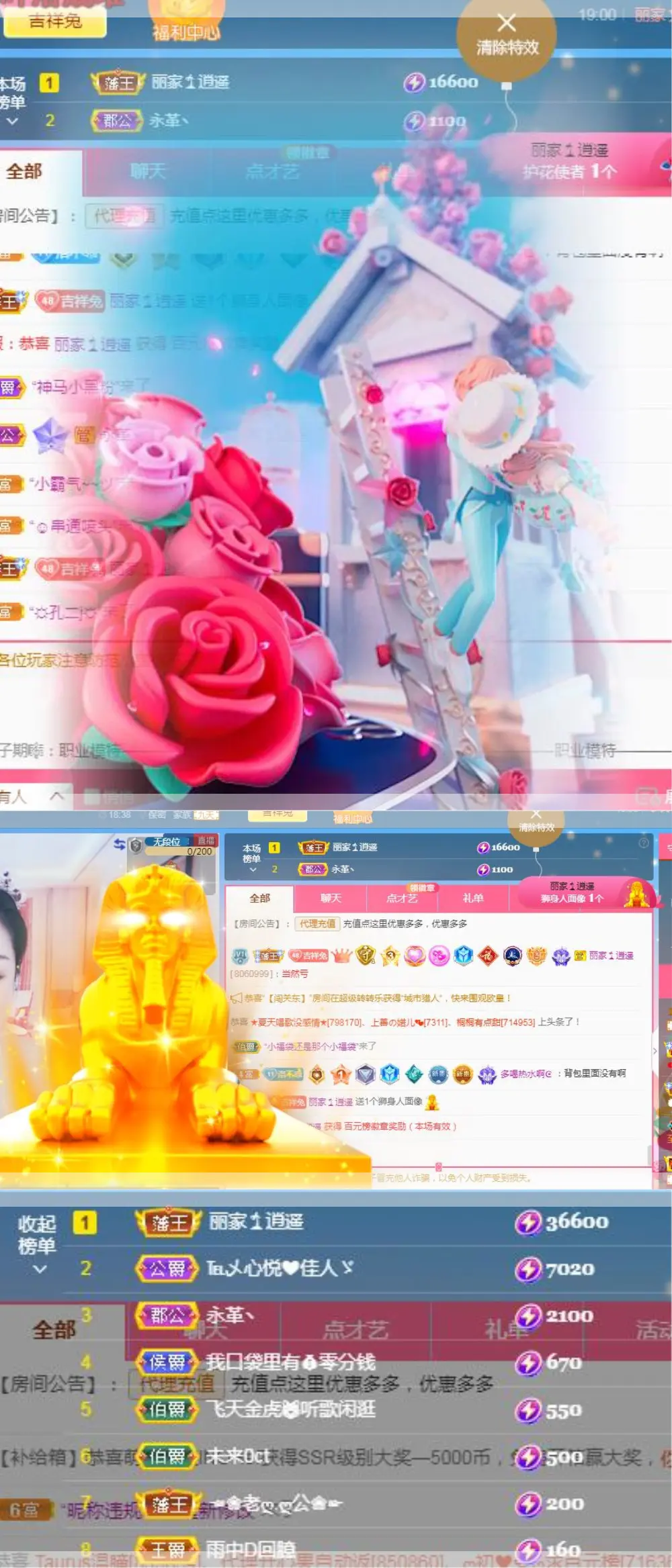 红姐🎵听歌聊天🎶的图片