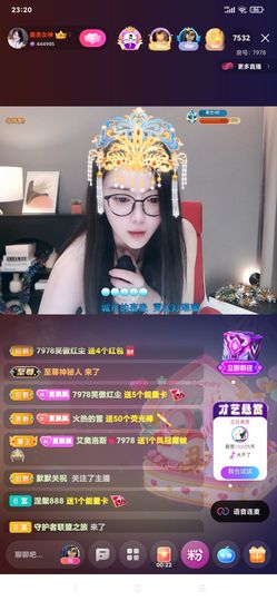 厄洛斯💗7978的图片