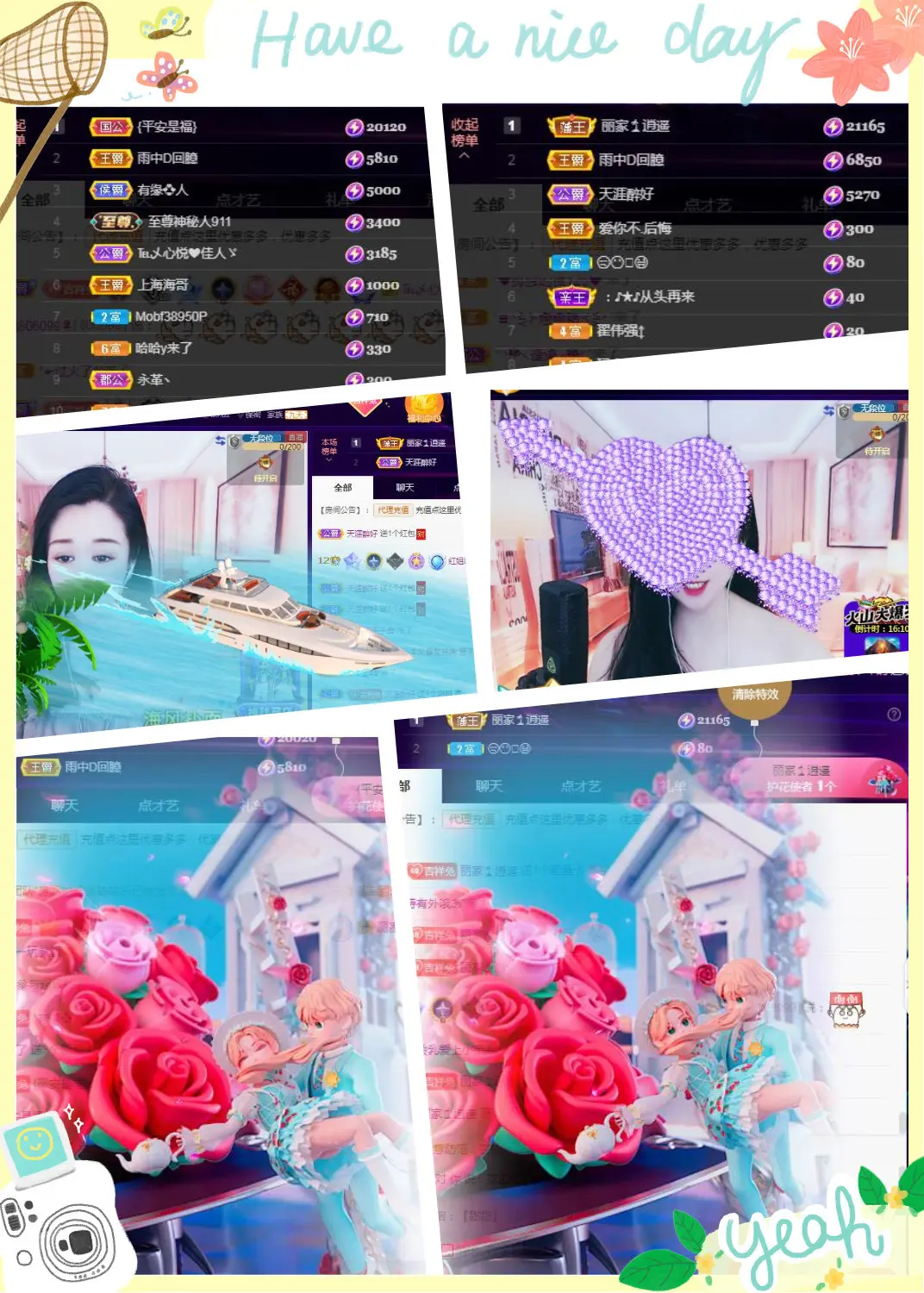 红姐🎵听歌聊天🎶的图片