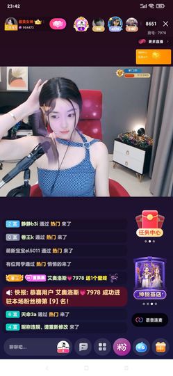 厄洛斯💗7978的图片
