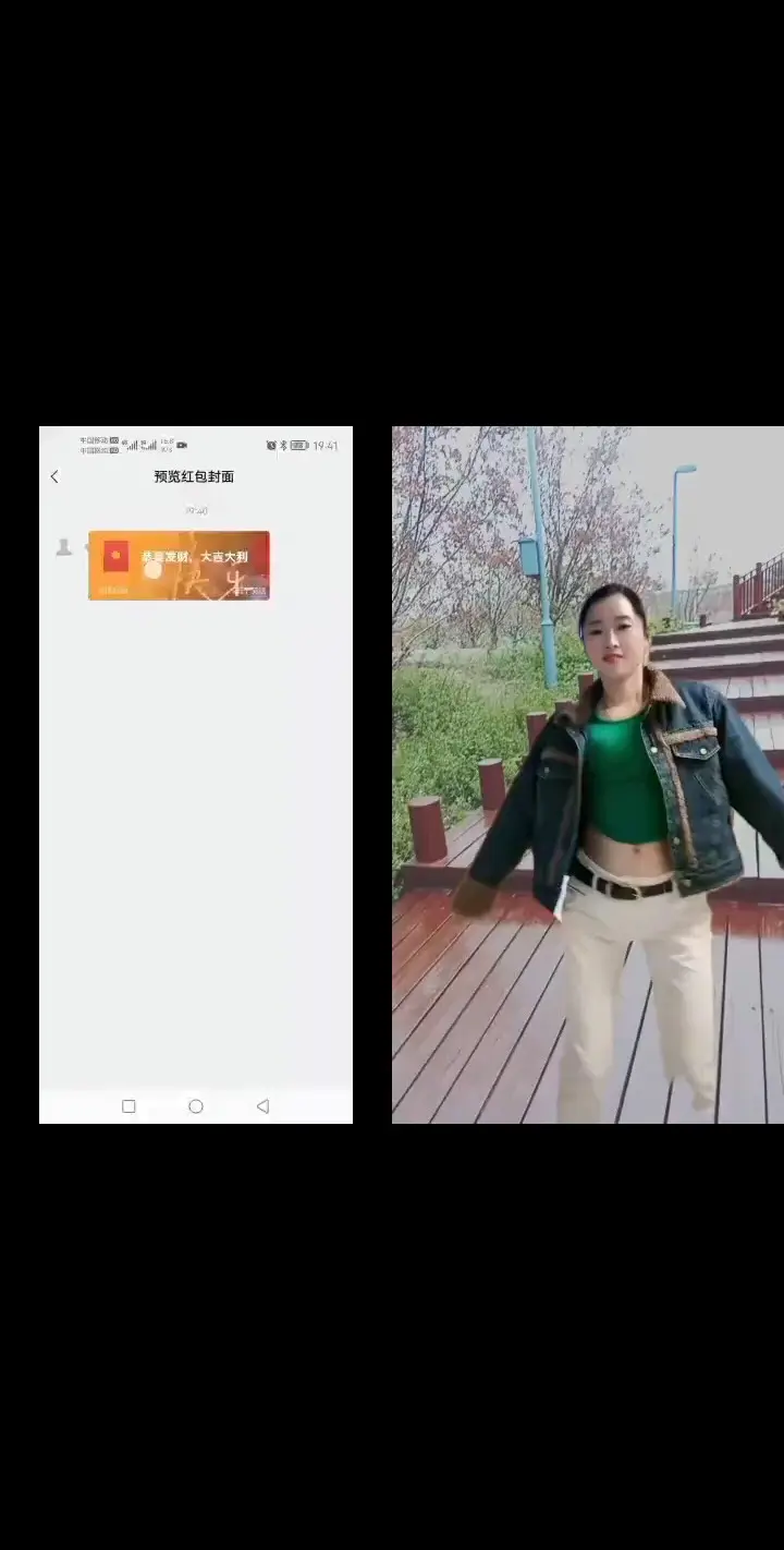 …