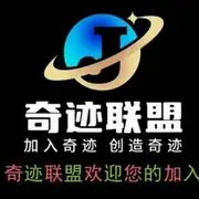 奇迹联盟知名的符号