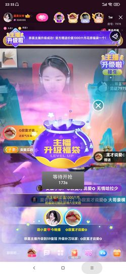 厄洛斯💗7978的图片