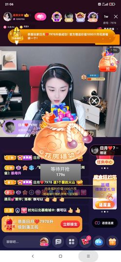厄洛斯💗7978的图片