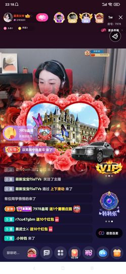 厄洛斯💗7978的图片