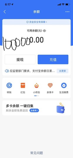 叫我靓仔呀的图片