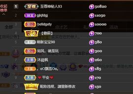 xy吴小优的图片