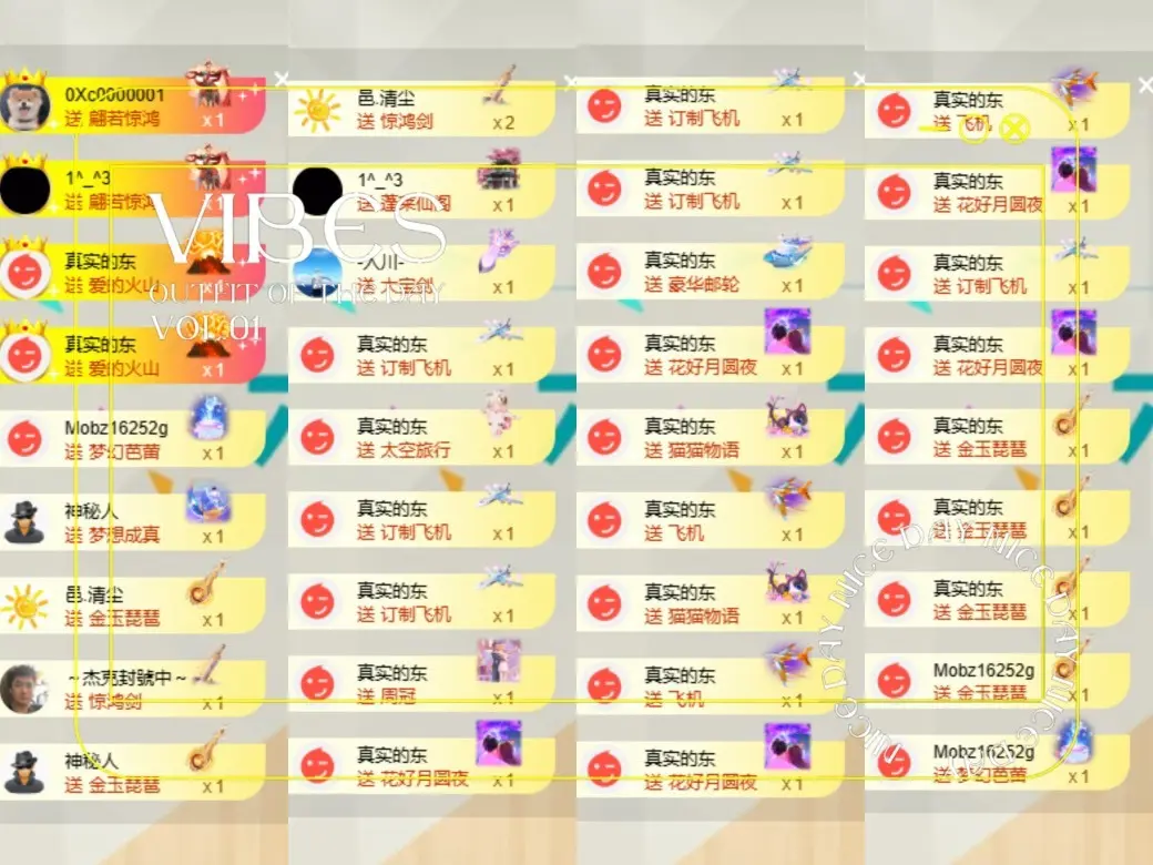 伊乔.主播图片
