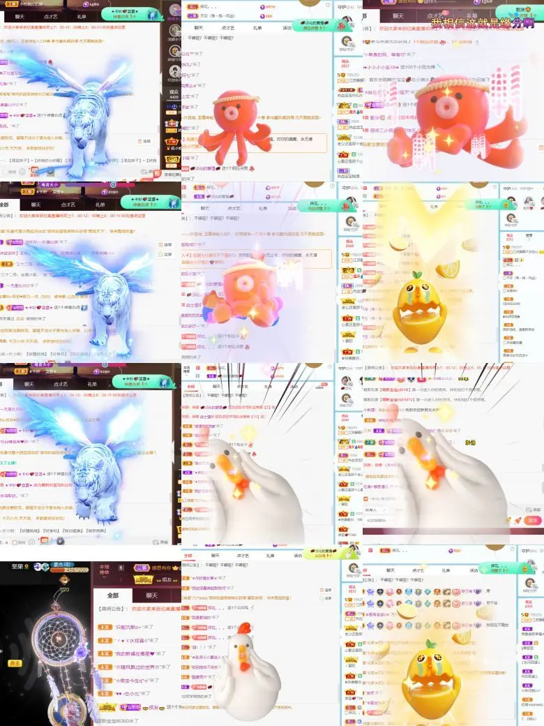 忆美❥❥❥的主播照片