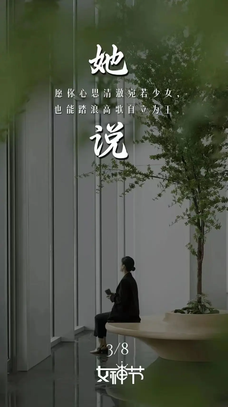 忆美❥❥❥的主播照片