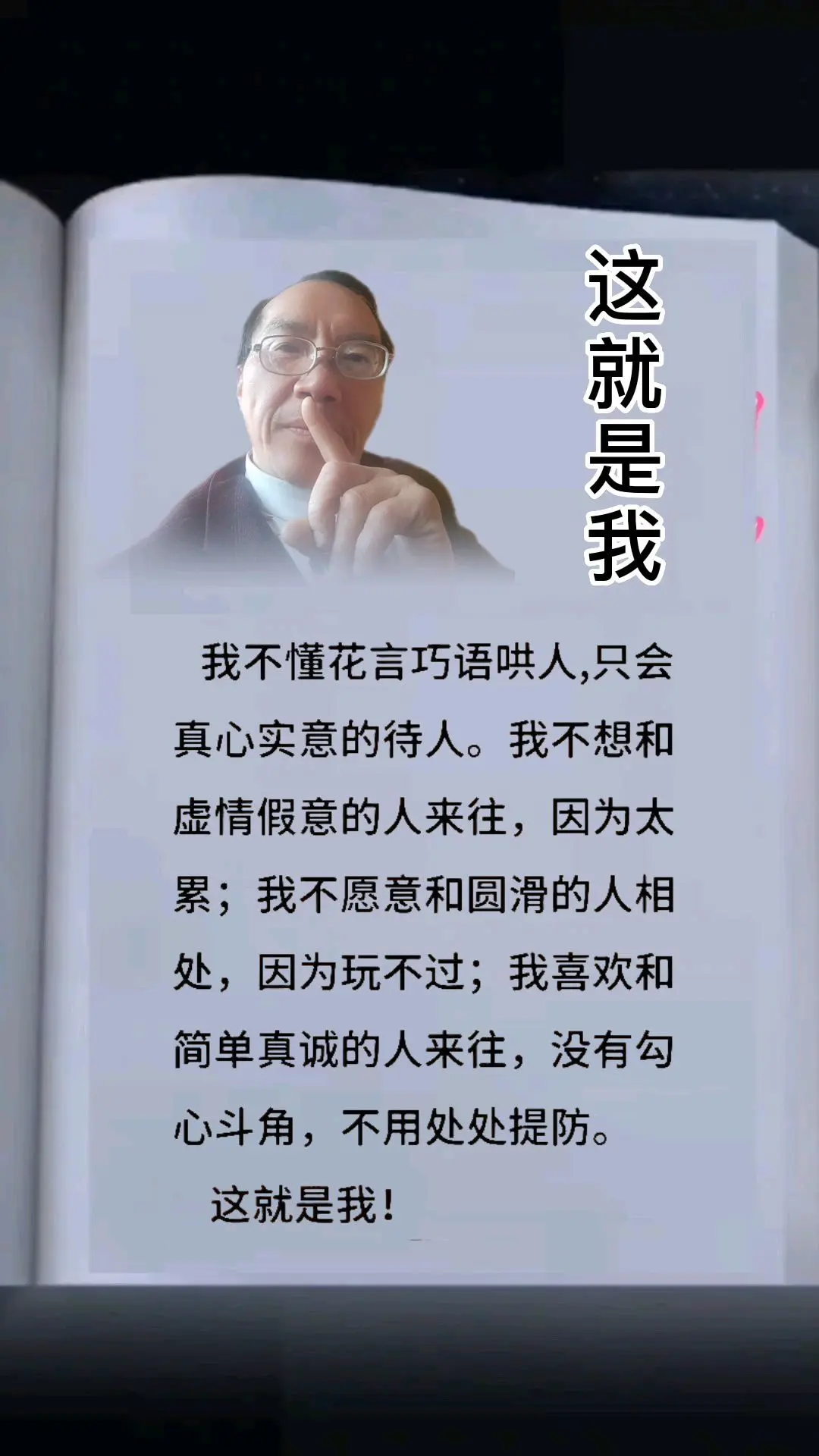 涛歌好声音的主播照片