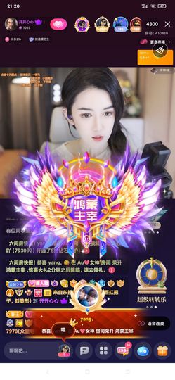 厄洛斯💗7978的图片