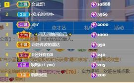 xy吴小优的图片