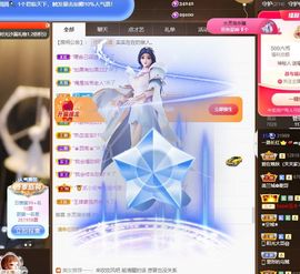 xy吴小优的图片