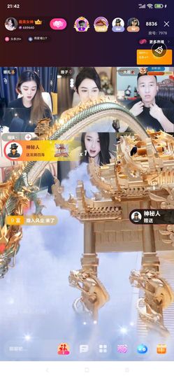 厄洛斯💗7978的图片
