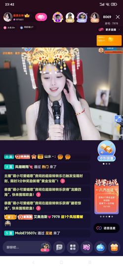 厄洛斯💗7978的图片