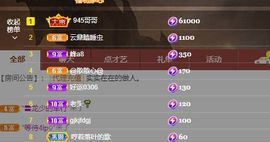 xy吴小优的图片