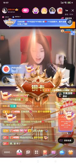 厄洛斯💗7978的图片