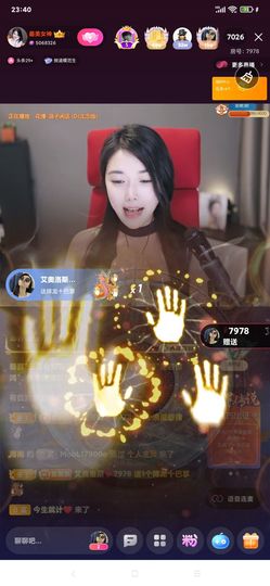 厄洛斯💗7978的图片