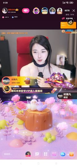 厄洛斯💗7978的图片