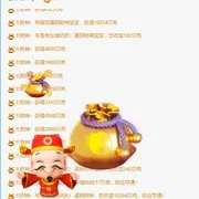 111111618~的用户头像
