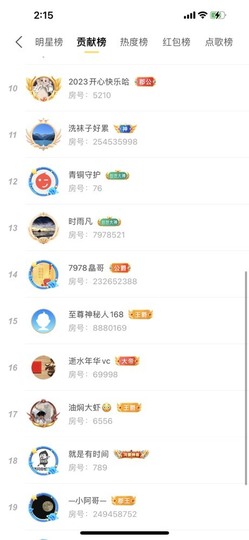 7978萌小夏♥的图片
