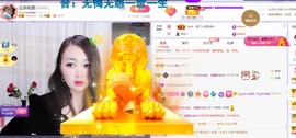 沄9冠感恩有你的图片