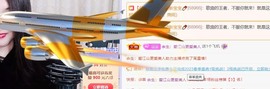 沄9冠感恩有你的图片