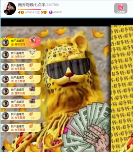 许南乔的图片