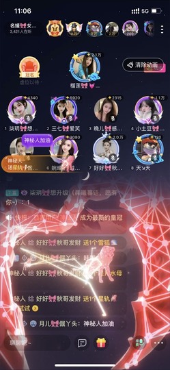 书婉🍷烟雨蒙蒙的图片