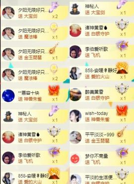 苏静好♬♪的图片