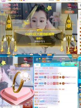 阳阳💕今晚7点见的图片