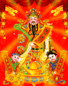 ☛嫑忈嘦您☚醉逍遥的图片