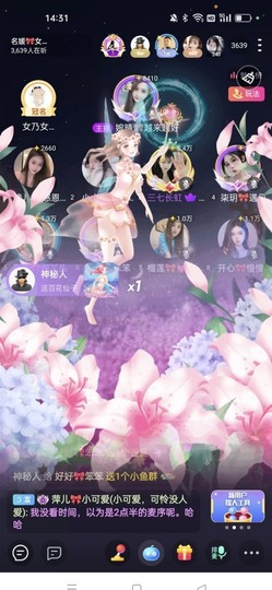 书婉🍷烟雨蒙蒙的图片