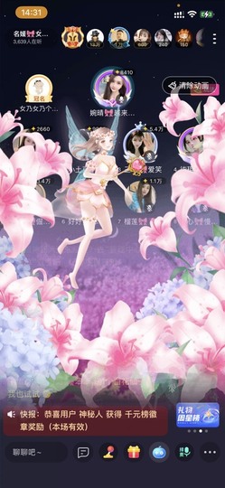 书婉🍷烟雨蒙蒙的图片