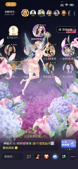 书婉🍷烟雨蒙蒙的图片