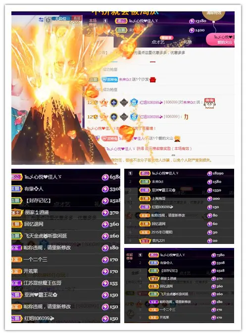 红姐🎵听歌聊天🎶的图片