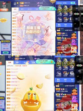 阳阳💕今晚7点见的图片