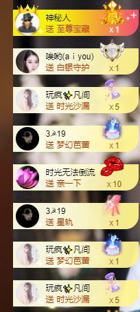 xy吴小优的图片