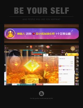 xy吴小优的图片
